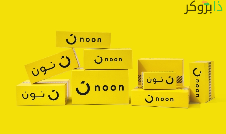 نون Noon