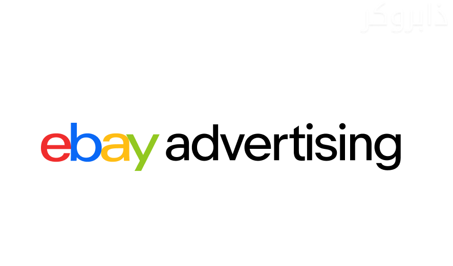 eBay إعلانات