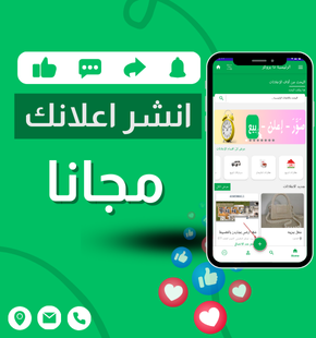 تحميل تطبيق ذا بروكر